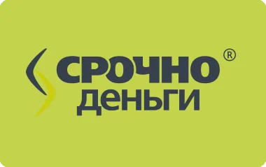 СрочноДеньги