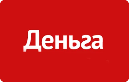 Деньга