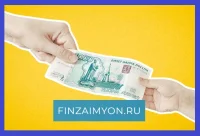 юмани займы онлайн